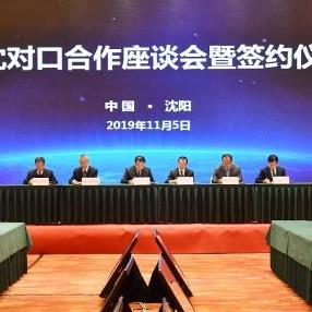 退伍军人沈阳旅游相关长尾关键词有哪些