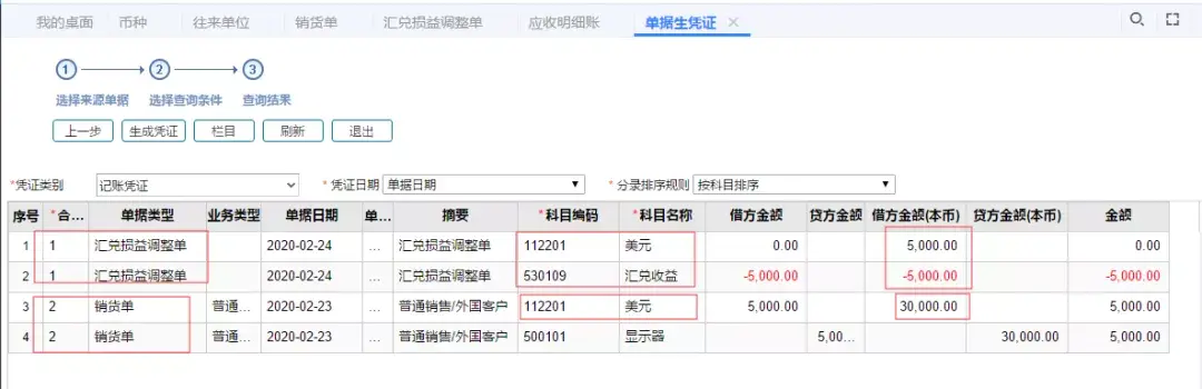 什么又称为外链 什么称为外链