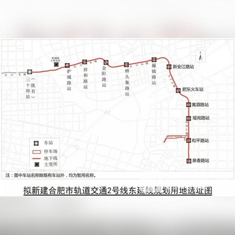 合肥南站客运站时刻表相关长尾关键词有哪些