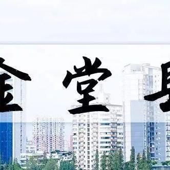 3月成都市各区房价多少的长尾关键词有什么