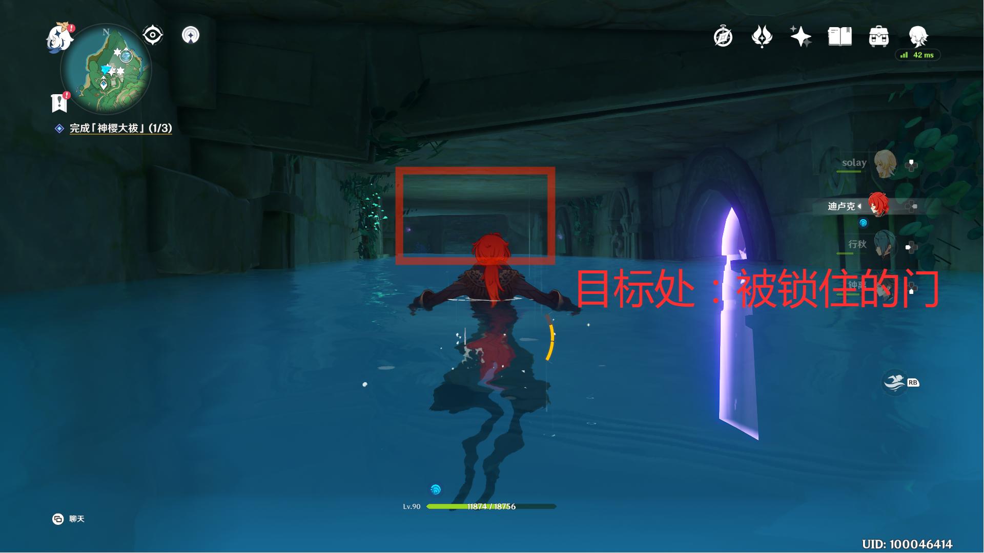 原神恒常怎么进入（原神能提前去稻妻吗）