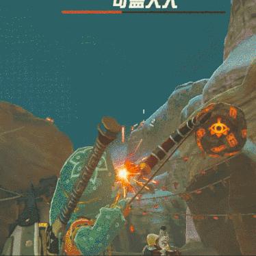 塞尔达传说：荒野之息——如何高效探索与利用资源