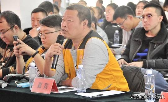 锦州滨海电商大讲堂！短视频直播电商引流营销专场培训会