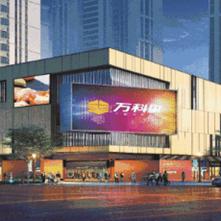 东莞市沙田镇万科二手房的长尾关键词有哪些