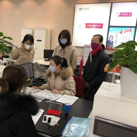 怎么开通中银跨境go