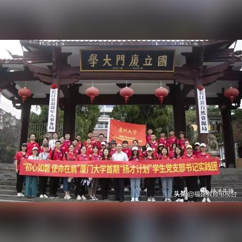 厦门大学土木工程就业的相关长尾关键词有哪些