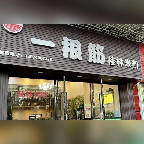 桂林有情调宵夜的地方相关长尾关键词有哪些