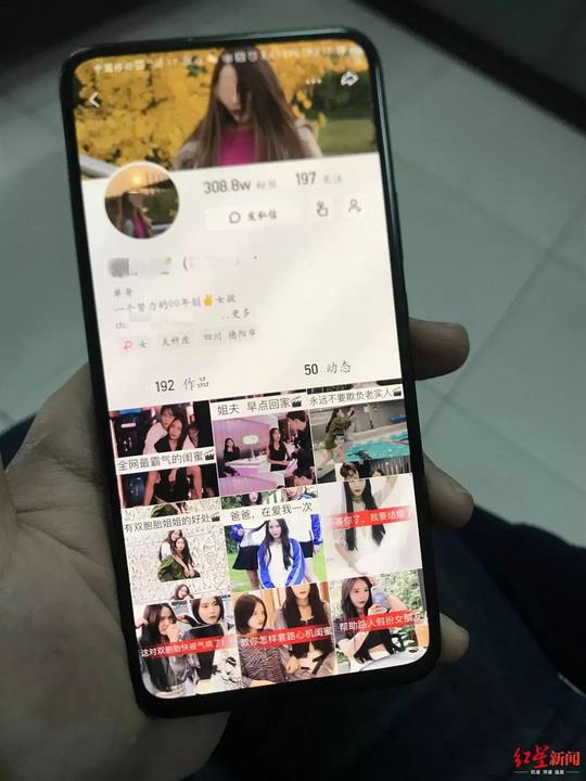 00后网红拍视频上演深夜街头“豪车撞人”，交警：违法了