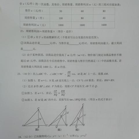 武汉市中考试卷各区是统一的吗？