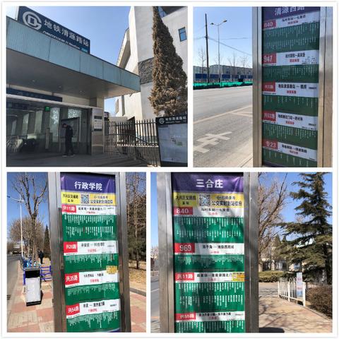 成都市清源路有没有地铁的长尾关键词有什么
