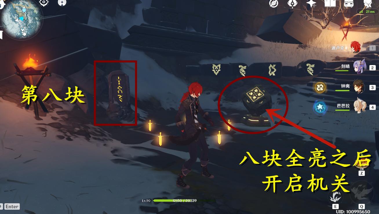 原神雪山机关怎么（原神雪山最高的柱子怎么上去）