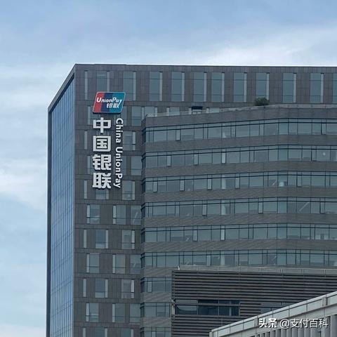 云闪付缴纳公司社保怎么缴？