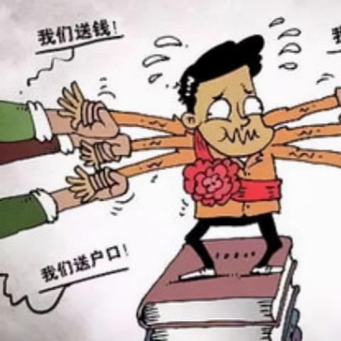 关于女生在上海年薪16万万相关关键词有哪些