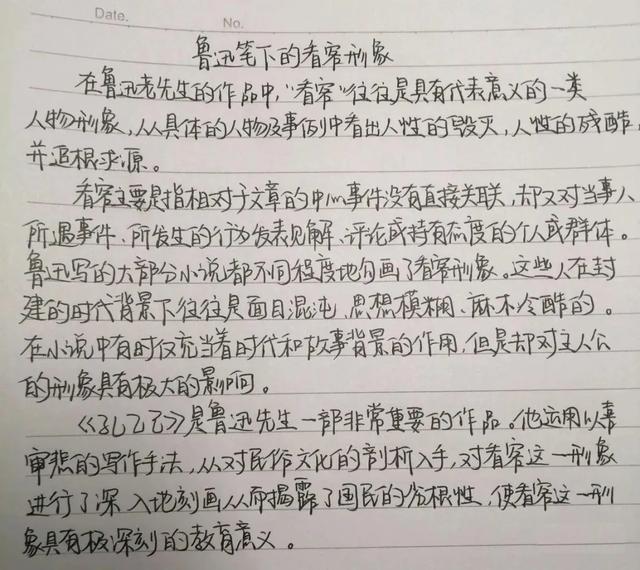 网课考试成绩下降正常吗