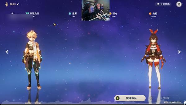 原神的角色怎么得到的（原神三星角色怎么获得）