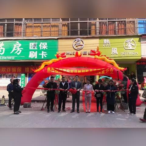 温州市日化制造有限公司的长尾关键词有哪些