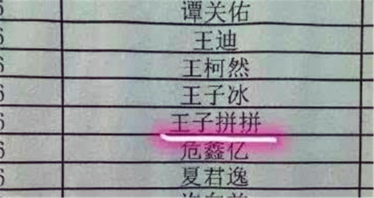 姓阳的宝宝怎么起名（取带阳字的名字）