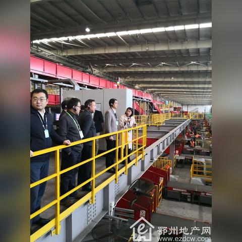 广州富力地产集团怎么样？