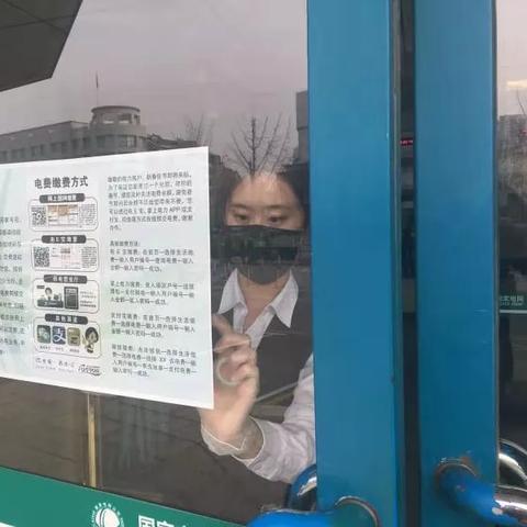 大连市什么时候停电