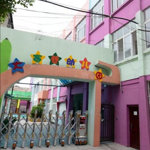 济南市解放路二小和十四中哪个好