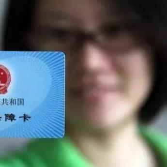 西安市社保编号怎么查询