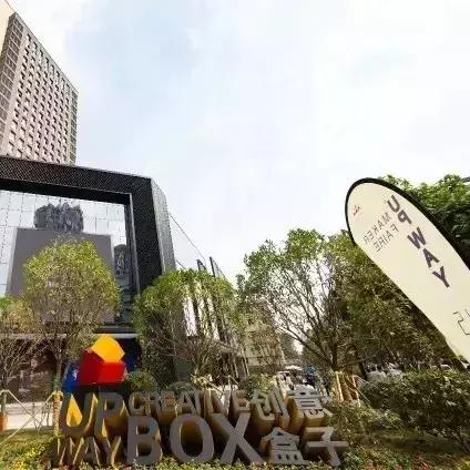 跨境电商试验区多少个