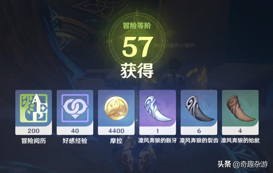 原神新手期怎么升冒险等级(原神没任务了怎么提高冒险等级)