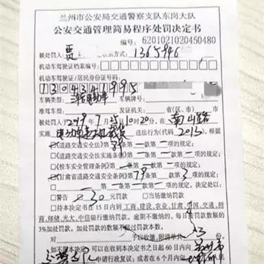 兰州高铁护栏拆除的相关长尾关键词有哪些