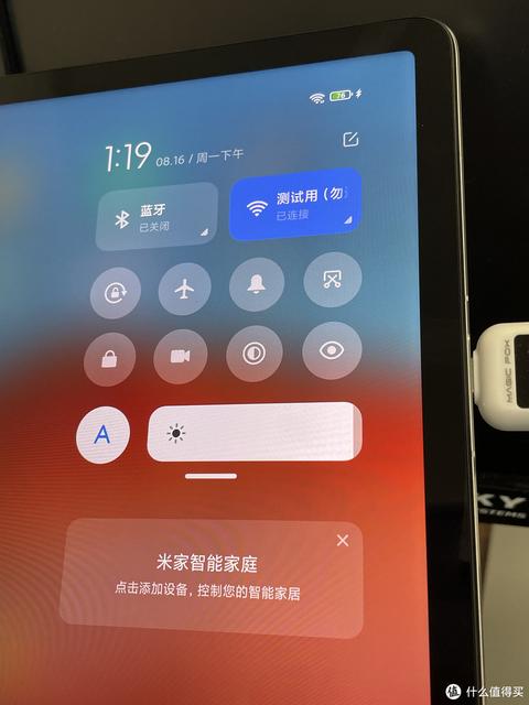 小米平板5价格是多少