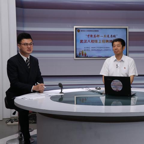 武汉市下面的局长什么级别