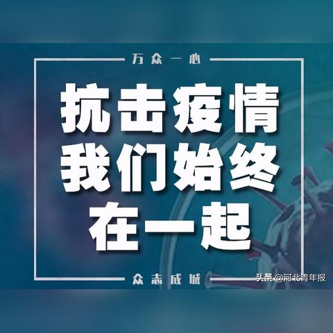 石家庄市儿童医保电话的长尾关键词有哪些