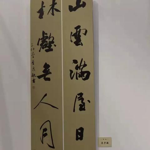 保定市书法培训集训的长尾关键词有什么