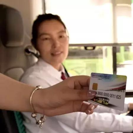 浙江温州市哪里有配nfc卡