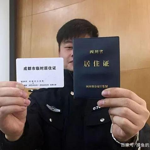 南宁市居住证怎么开证明
