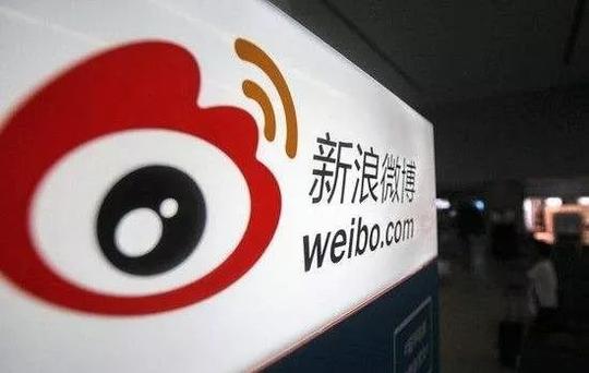 微博内测绿洲，想用“ins+小红书”留住网红？