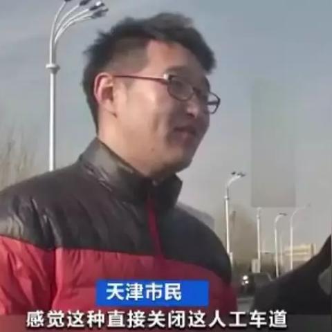 【天津推ETC】相关长尾关键词有哪些