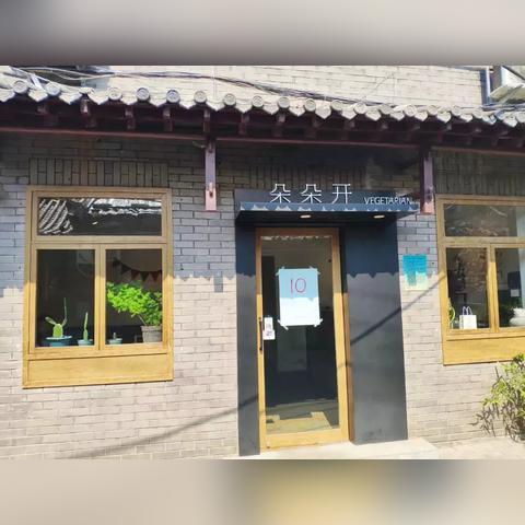 济南自助餐素食相关长尾关键词有哪些