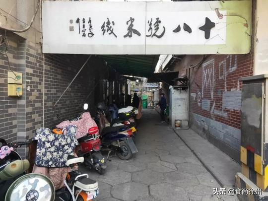 徐州米线十年进化史！谁在策动米线江湖新格局的形成？
