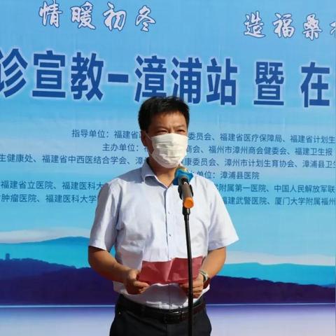 福建漳浦未来30天气温的长尾关键词有哪些