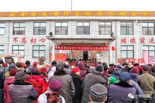 连续四年给村里老人发福利，汝州这位优秀青年还拥有多重身份……