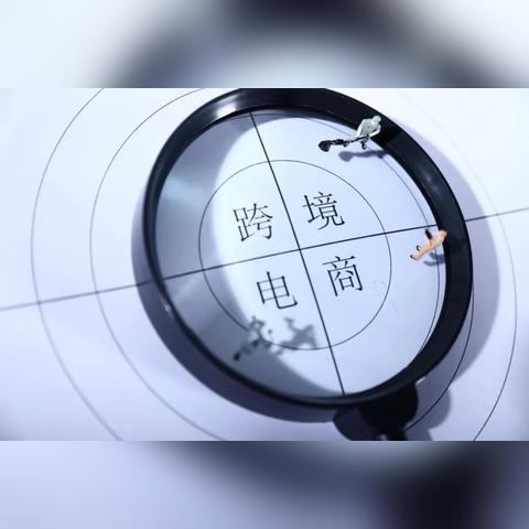 跨境电商英语哪个教材好