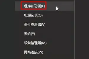 win10设置office快捷桌面