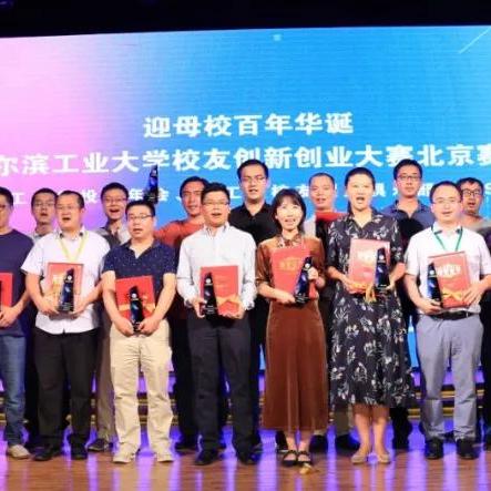 哈尔滨想创业相关长尾关键词有哪些