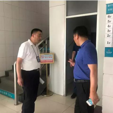 临沂市卫生局地址在哪里