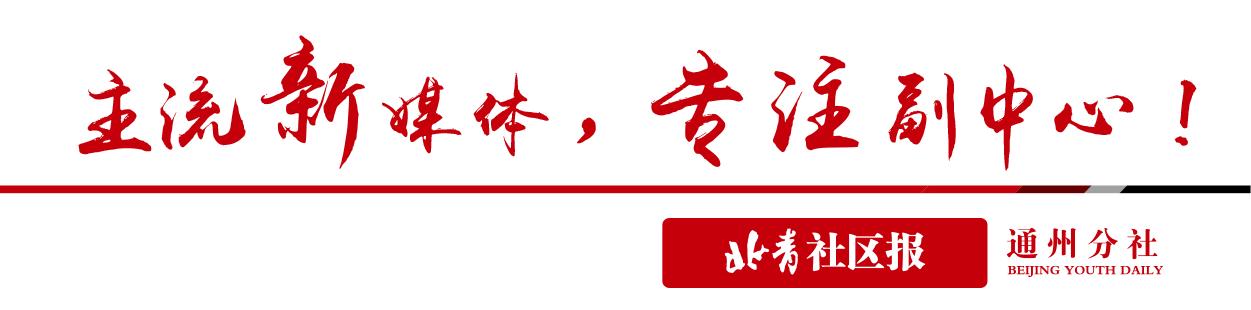 北京风险地区
 （北京风险地区名单最新）