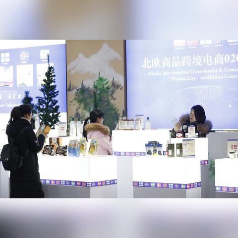 保健品怎么做跨境电商