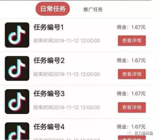 租抖音號(hào)是什么套路可以租抖音大號(hào)嘛 租抖音號(hào)是什么套路可以租抖音大號(hào)嘛 運(yùn)營(yíng)百科