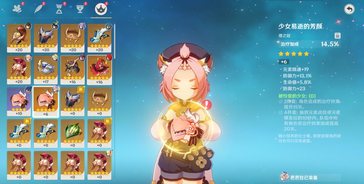 苍翠猎弓 原神怎么得（原神甘雨带绿弓可以吗）