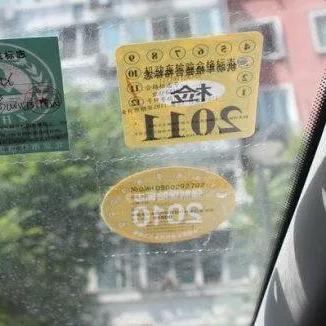 盘点上海车辆年检地点相关关键词有哪些