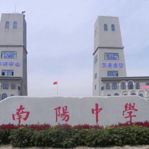 成都市大丰镇有哪些高中